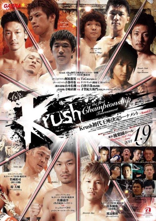 Krush First Generation Kings Tournament Round 2