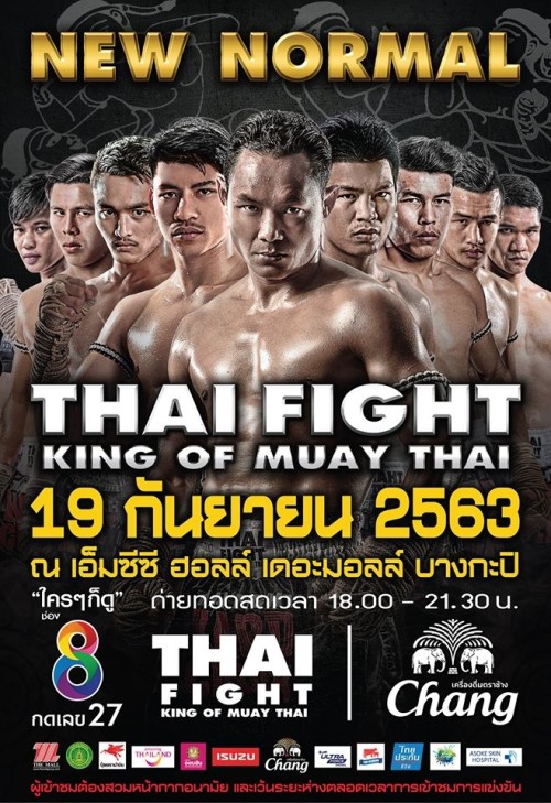 Thai Fight