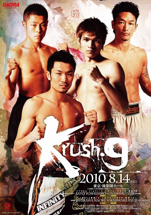 Krush 9