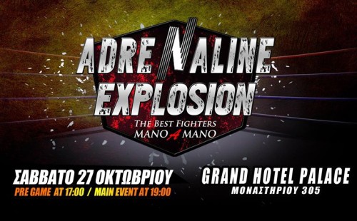Adrenaline Explosion