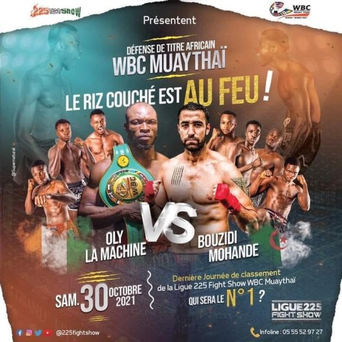 225 Fight Show