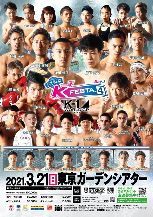 K'Festa.4 Day 1
