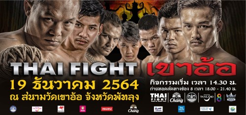 Thai Fight