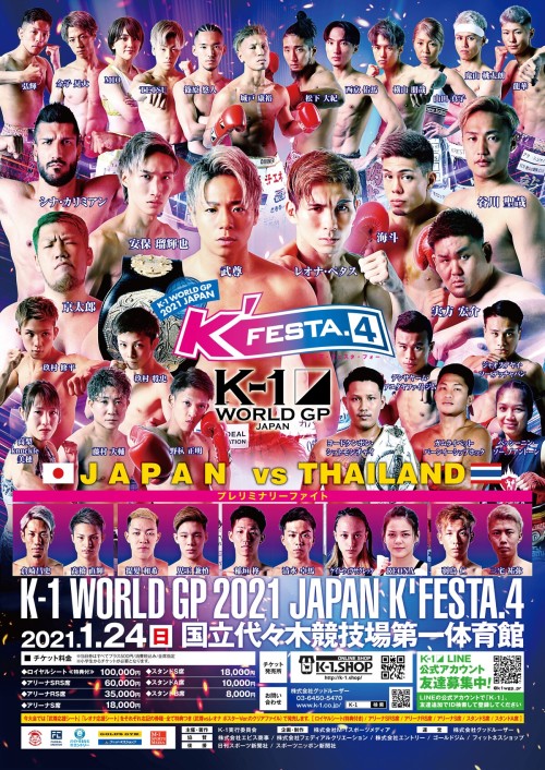 K' Festa.4