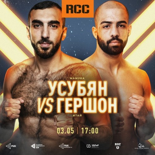 Russian Cagefighting 9