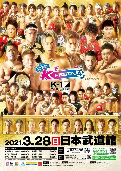 K'Festa.4 Day 2