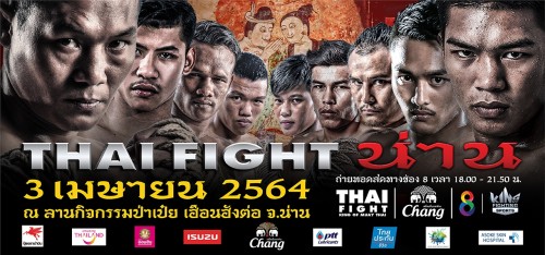 Thai Fight