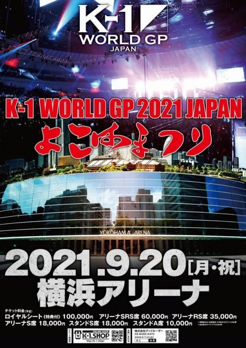 K-1 World GP 2021 Japan
