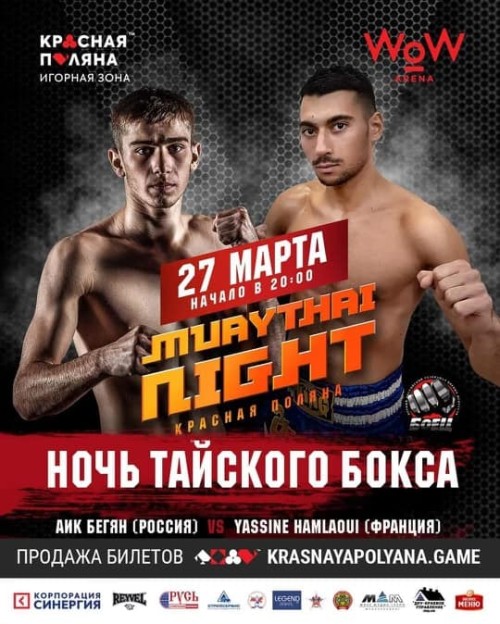Muaythai Night