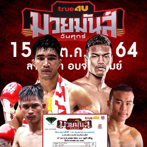 Buriram