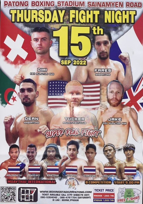 Thursday Fight Night