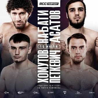 RCC Fair Fight 18