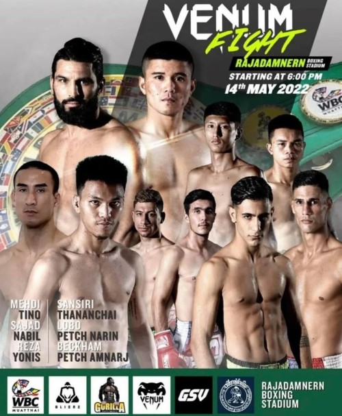 Venum Fight