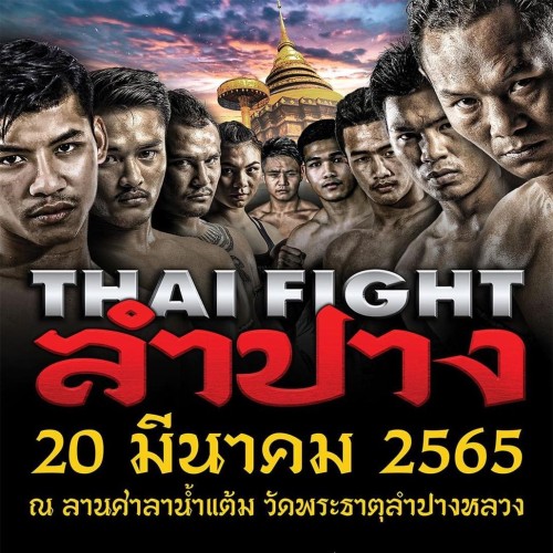 Thai Fight