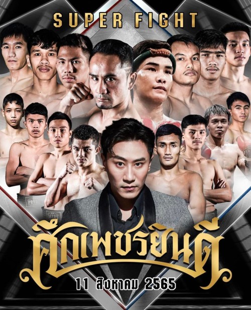Rajadamnern