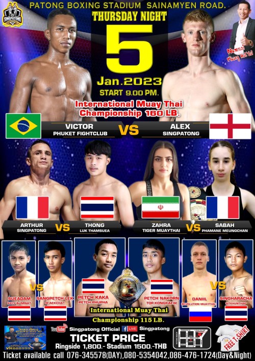 Patong Boxing Stadium