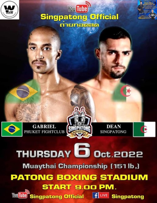Patong Boxing Stadium