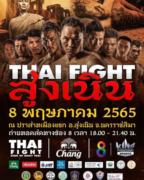 Thai Fight