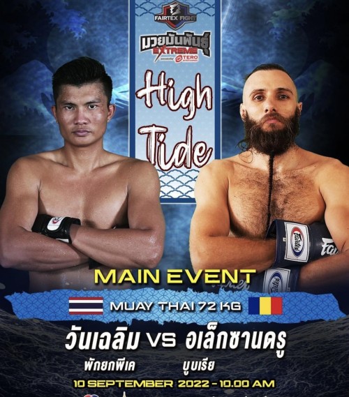 Fairtex Fight
