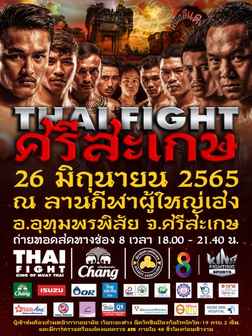 Thai Fight