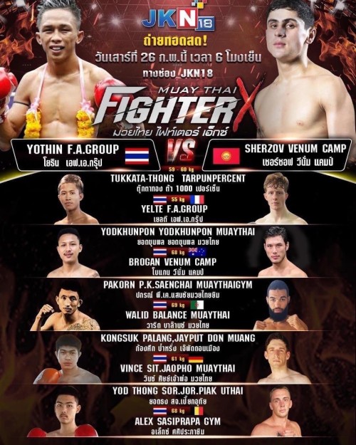 Muay Thai Fighter