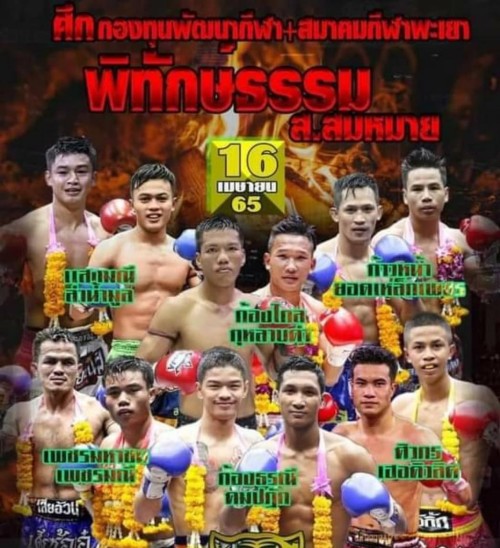 Phayao