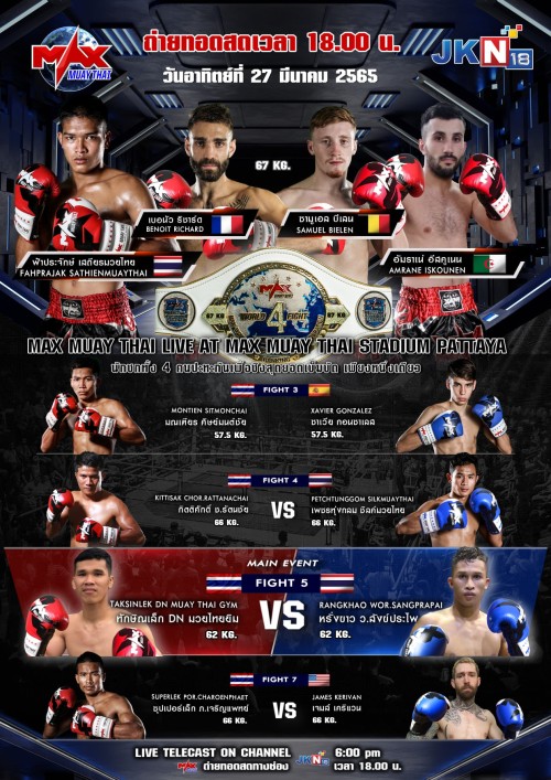 Max Muay Thai
