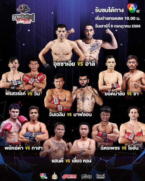 Fairtex Fight