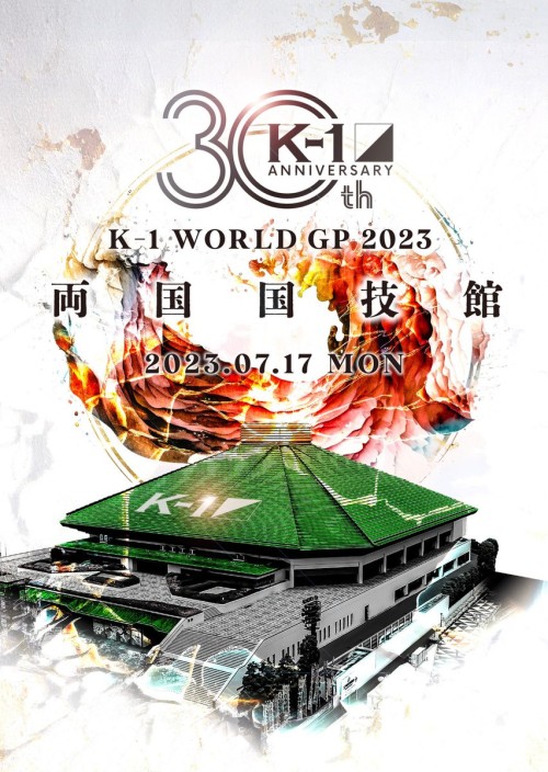 K-1 World GP 2023