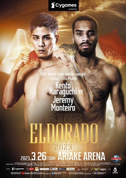 Rise Eldorado