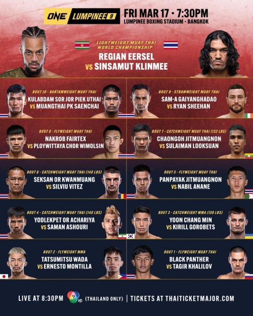 One Lumpinee 9