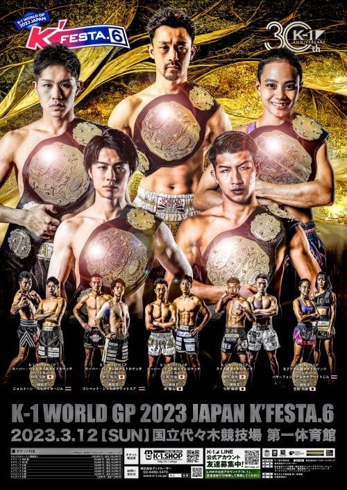 K-1 World GP 2023 - K'Festa 6