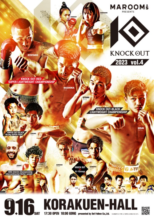 Knockout 2023 Vol. 4