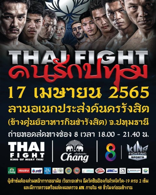 Thai Fight