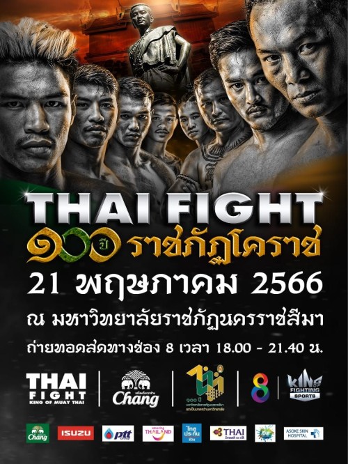 Thai Fight