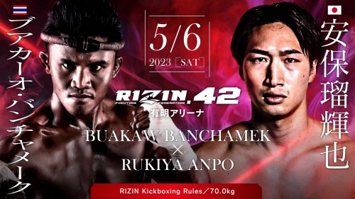 Rizin 42
