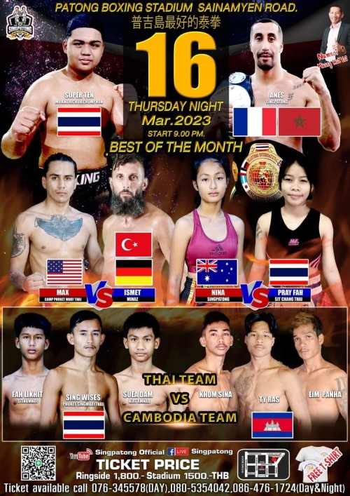 Patong Boxing Stadium