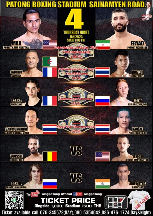 Patong Boxing Stadium