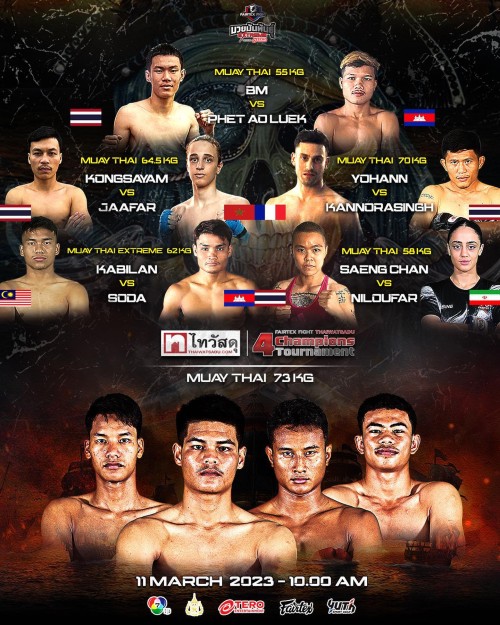 Fairtex Fight