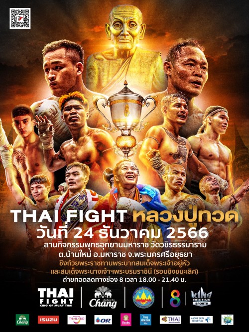 Thai Fight