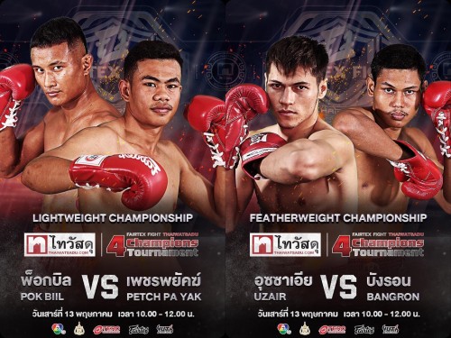 Fairtex Fight