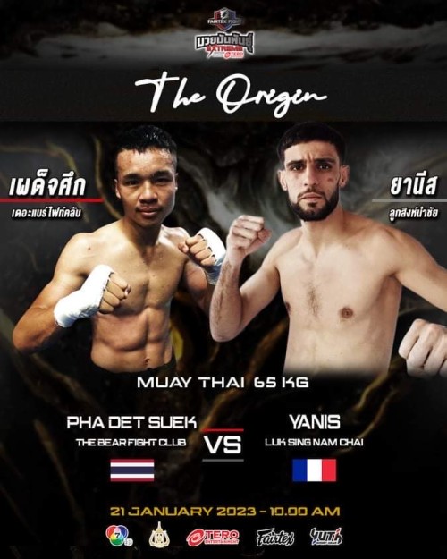 Fairtex Fight