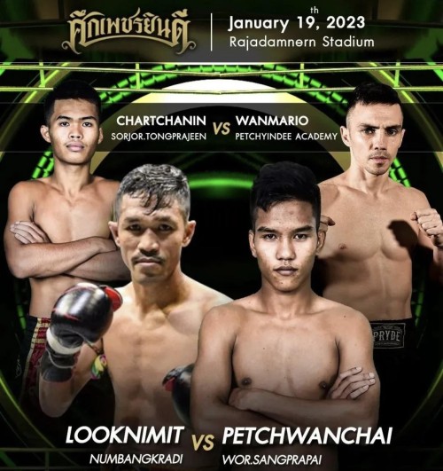 Rajadamnern