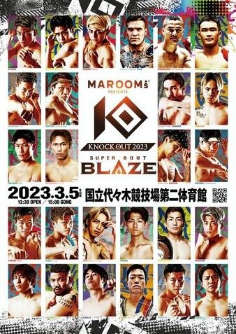 Knock Out 2023 Super Bout Blaze