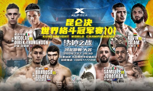 Kunlun Fight