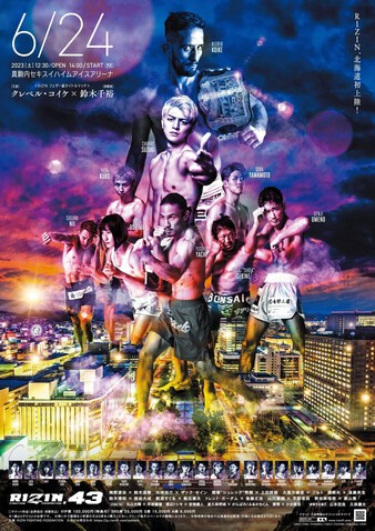 Rizin 43