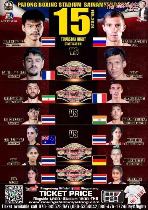 Patong Boxing Stadium