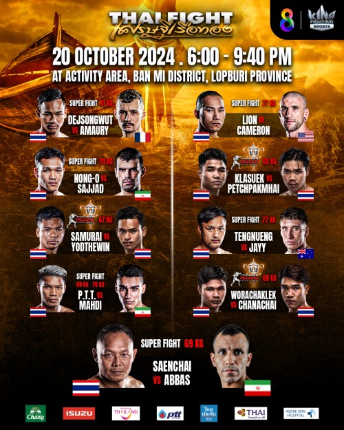 Thai Fight
