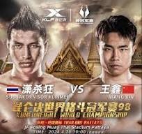 Kunlun Fight 98
