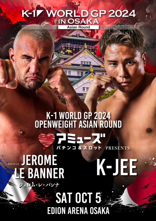 K-1 World GP 2024 in Osaka